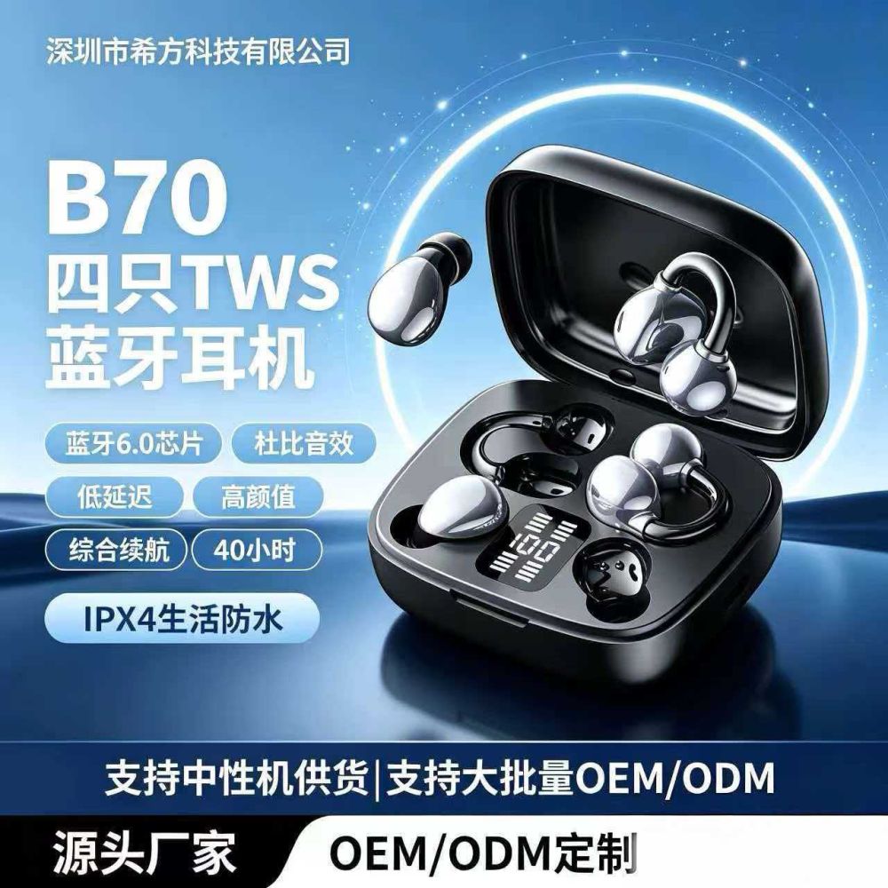 B70 2-in-1 Bluetooth kulaklık OWS, klips tasarım, akıllı ekran