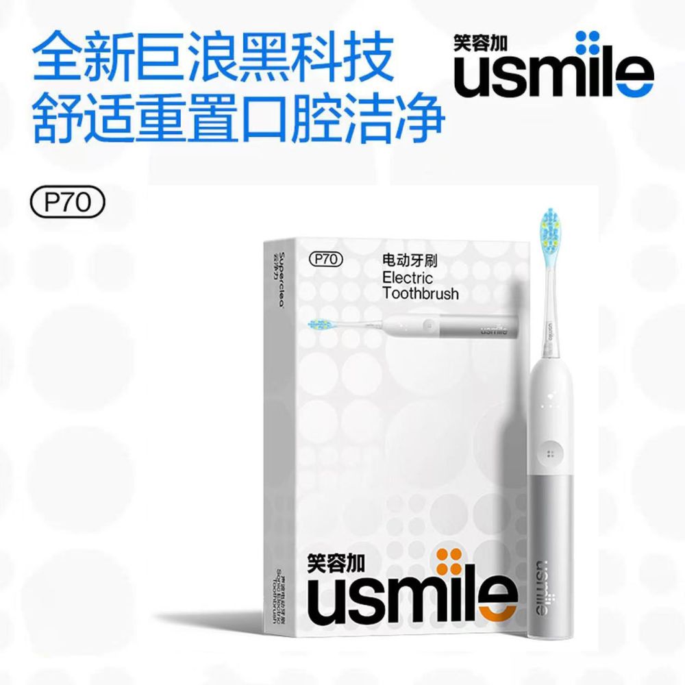 Usmile P70 ultrasonik elektrik diş fırçası güçlü temizleme - 1