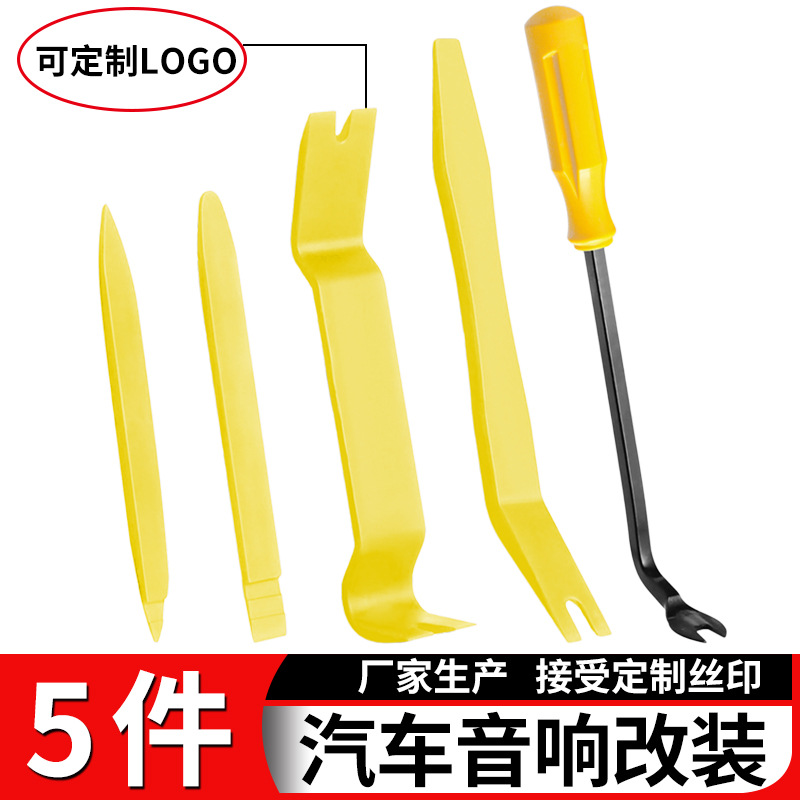5-Piece Car Stereo Removal Tool Set with Interior Trim Pry Tools