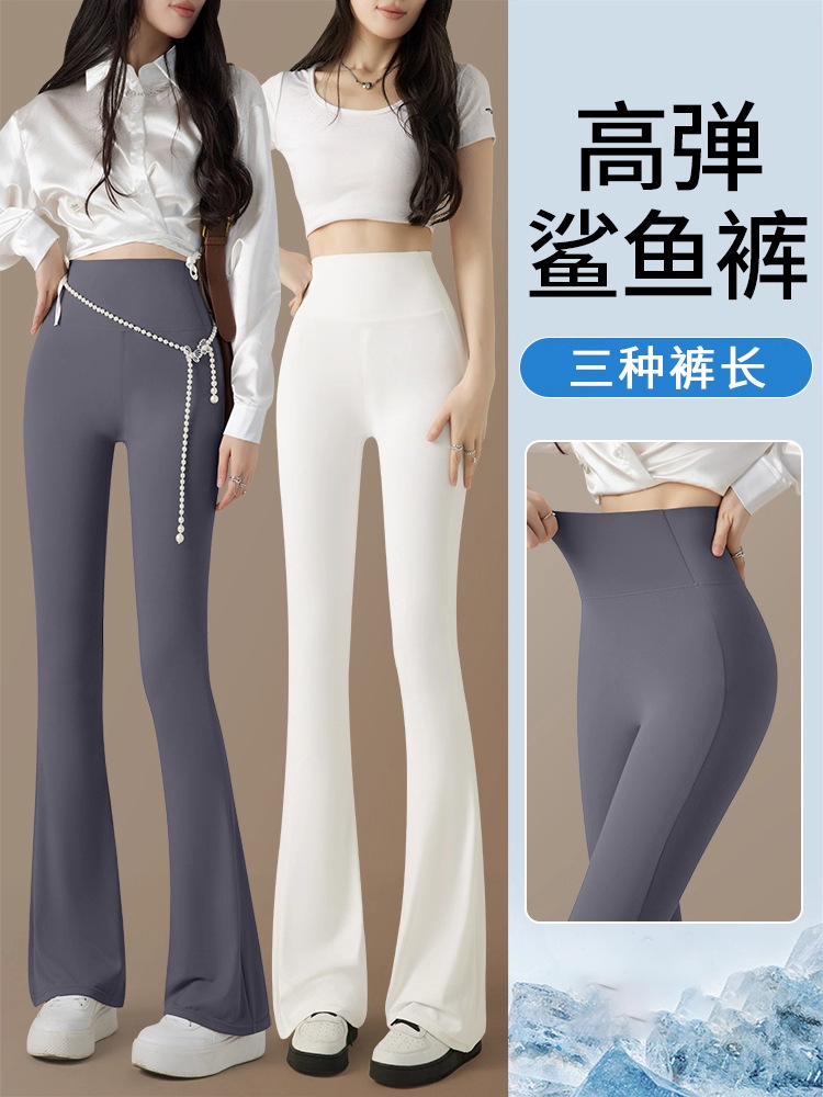 Flared Women's Casual Yoga Trousers, Seamless High Waist, Spring Autumn 2026