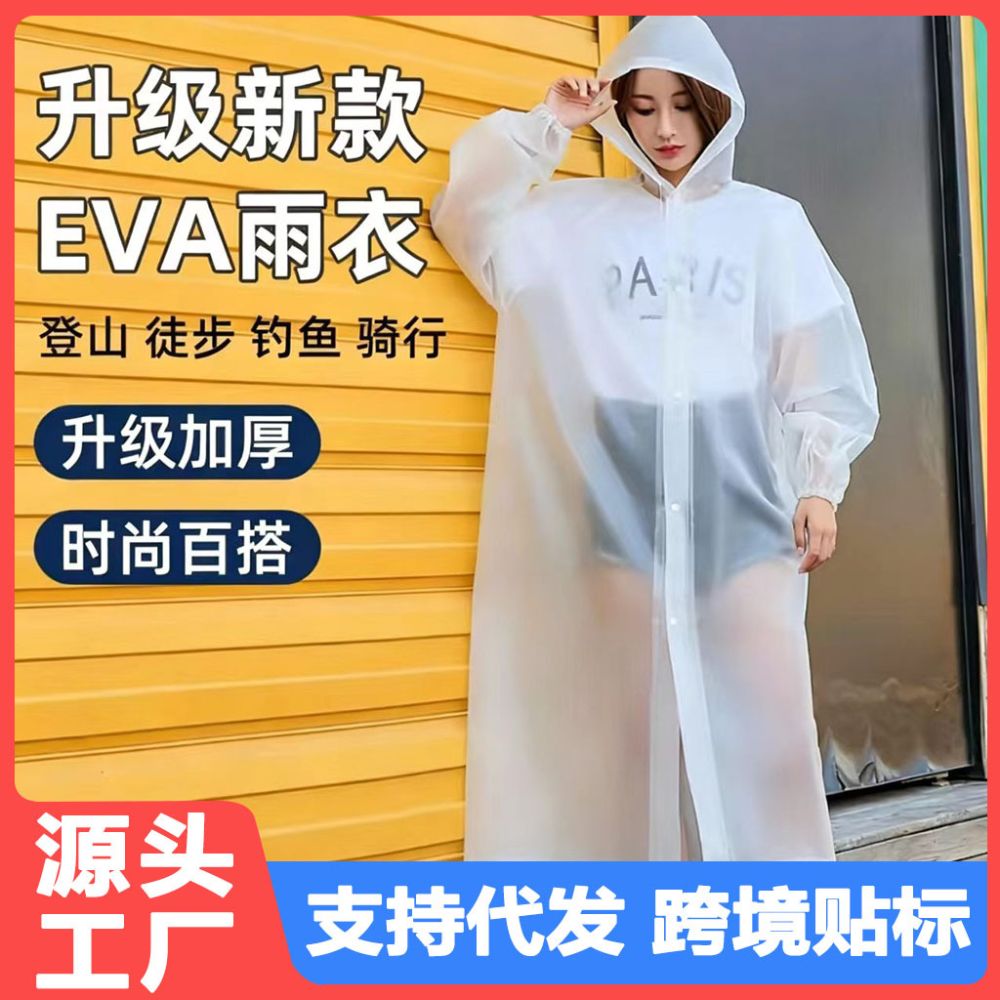 EVA-Regenjacke, verdickt, Langversion, tragbar - 1