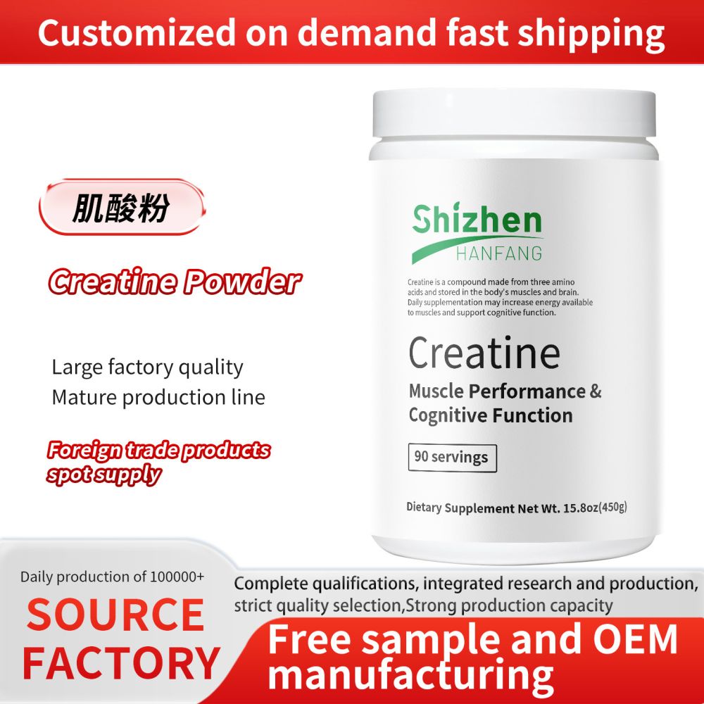 外贸热销Creatine powder肌酸粉跨境专供源头工厂批发定 制 - 1