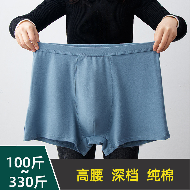 Herren-Boxershorts in Übergröße aus Baumwolle mit hohem Bund
