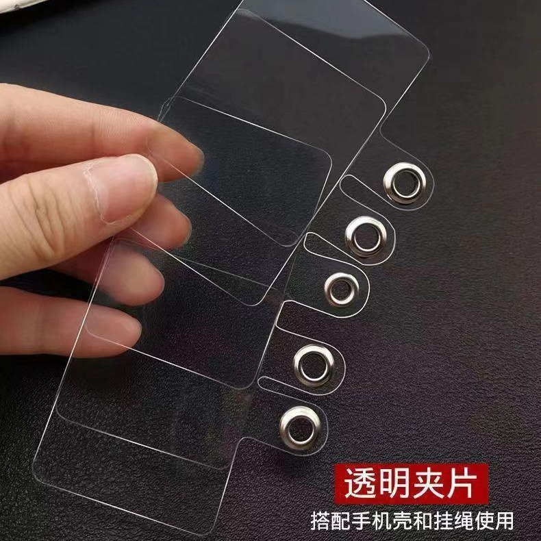 Phone case hole positioning parts