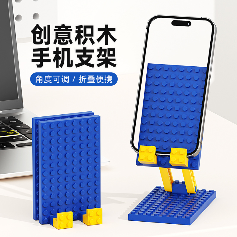 Mobile Phone Stand Desktop Foldable Lazy Phone Holder Original Cartoon Building Block Creative Design In Stock Minimum Order 20 Units