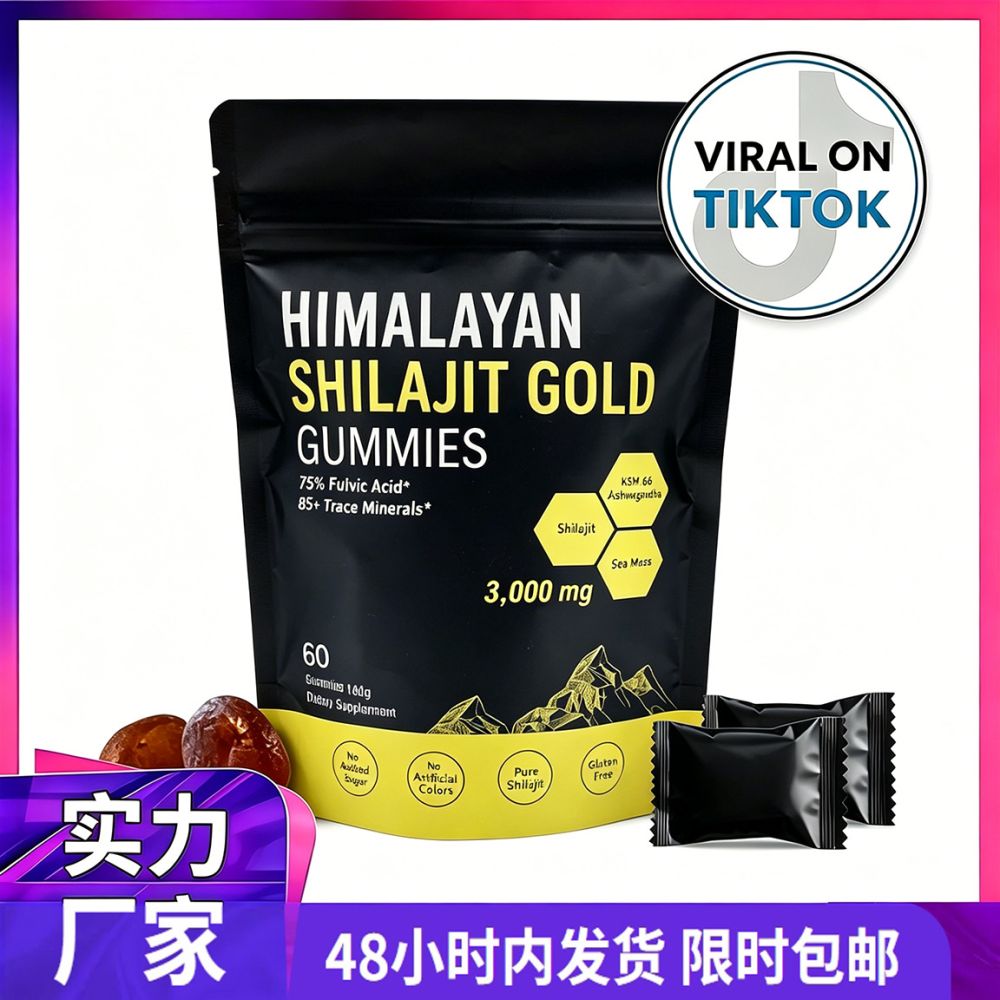In-stock Xilaizhi gummy lutein vitamin creatine probiotic probiotic nicotinamide gummy capsules