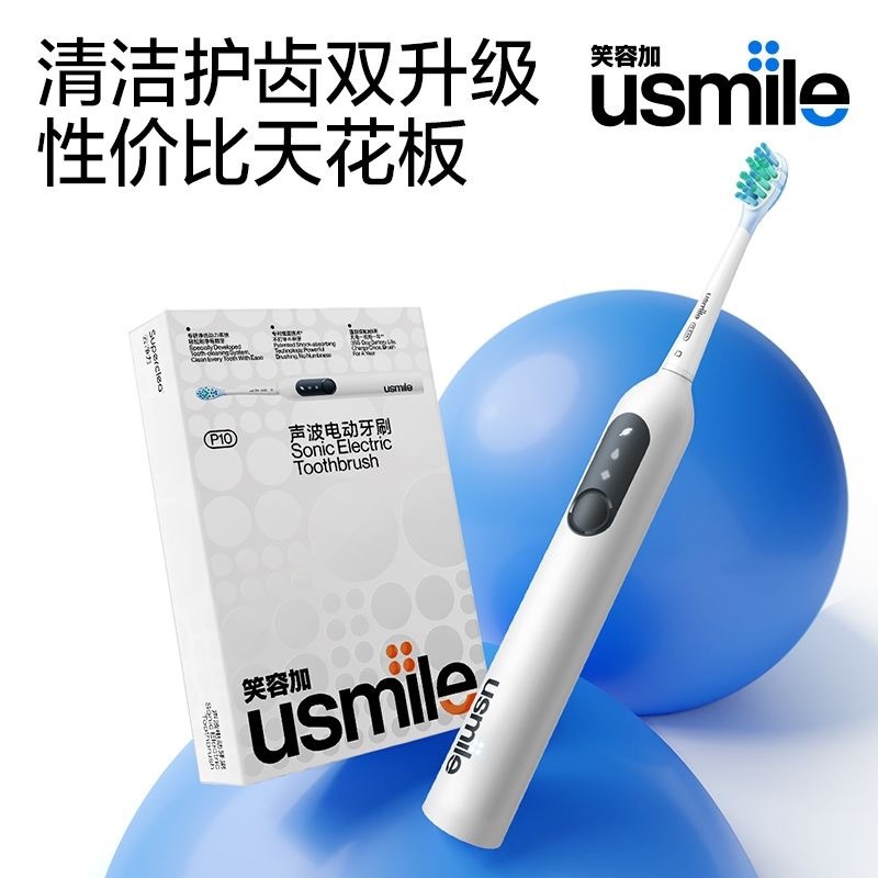 usmile P10 elektrische Zahnbürste, weiche Borsten, Schallreinigung