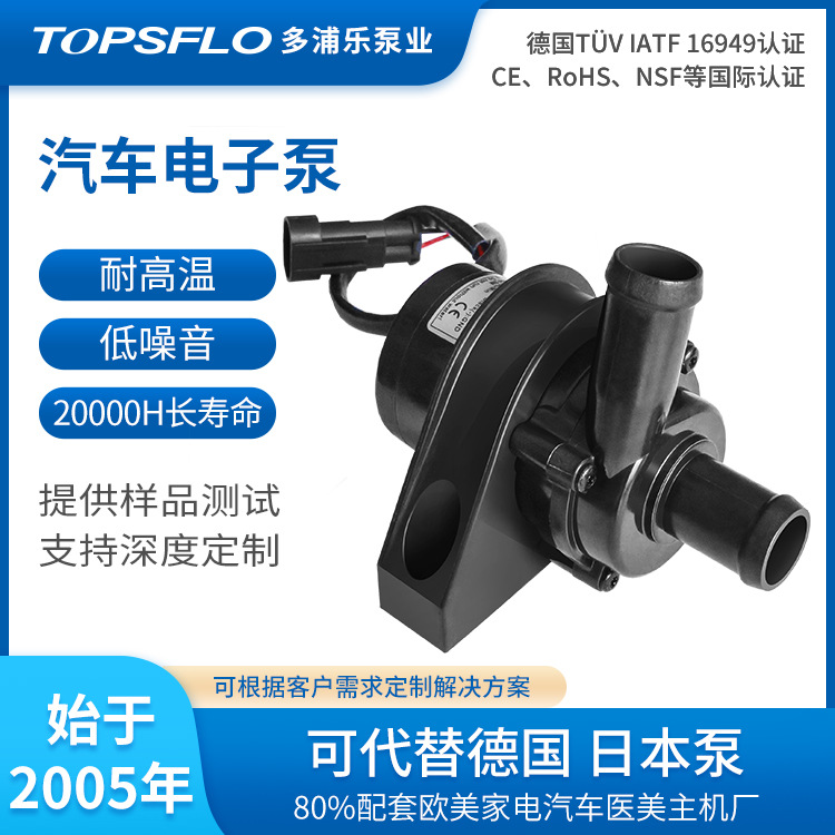TOPSFLO TA50 Batterie-Kühlpumpe, 24V