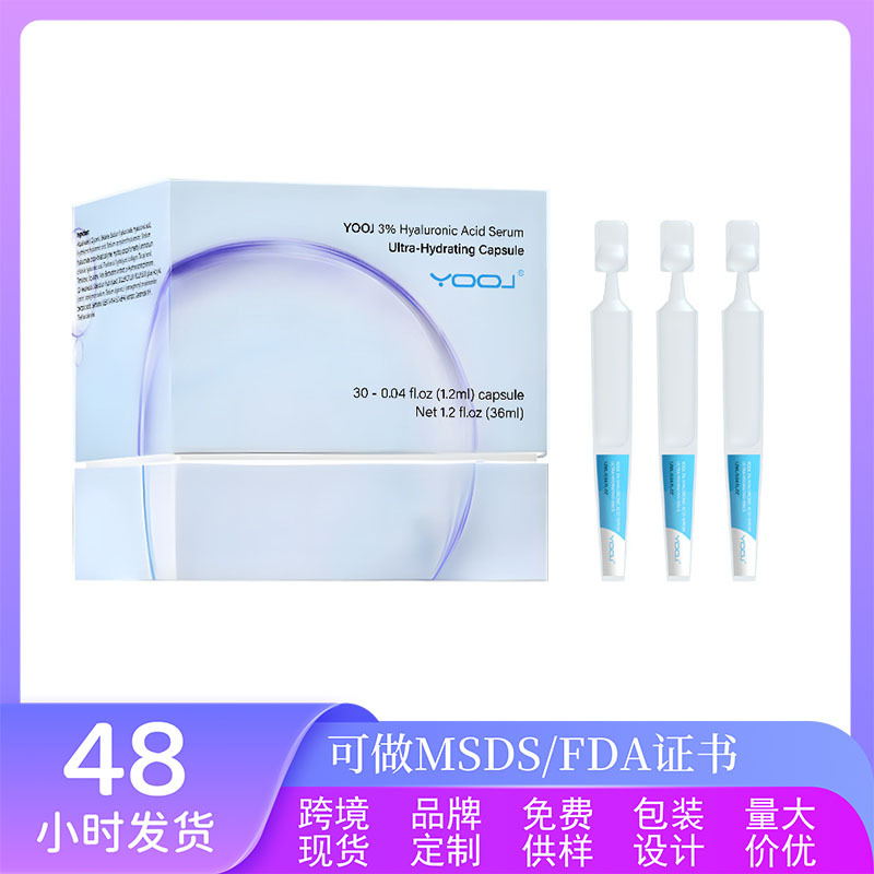 3% Hyaluronic Acid Serum, Single-Use Hydrating and Soothing Essence