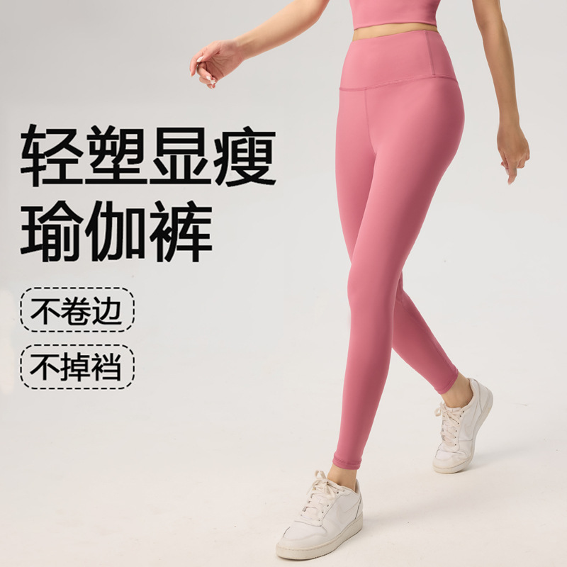 Lulu nacktgefühl Yogahose nahtlos hoch tailliert po-lifting Damen Sport schnell trocknend Laufhose außen tragbar schweißableitend eng anliegende Fitnesshose