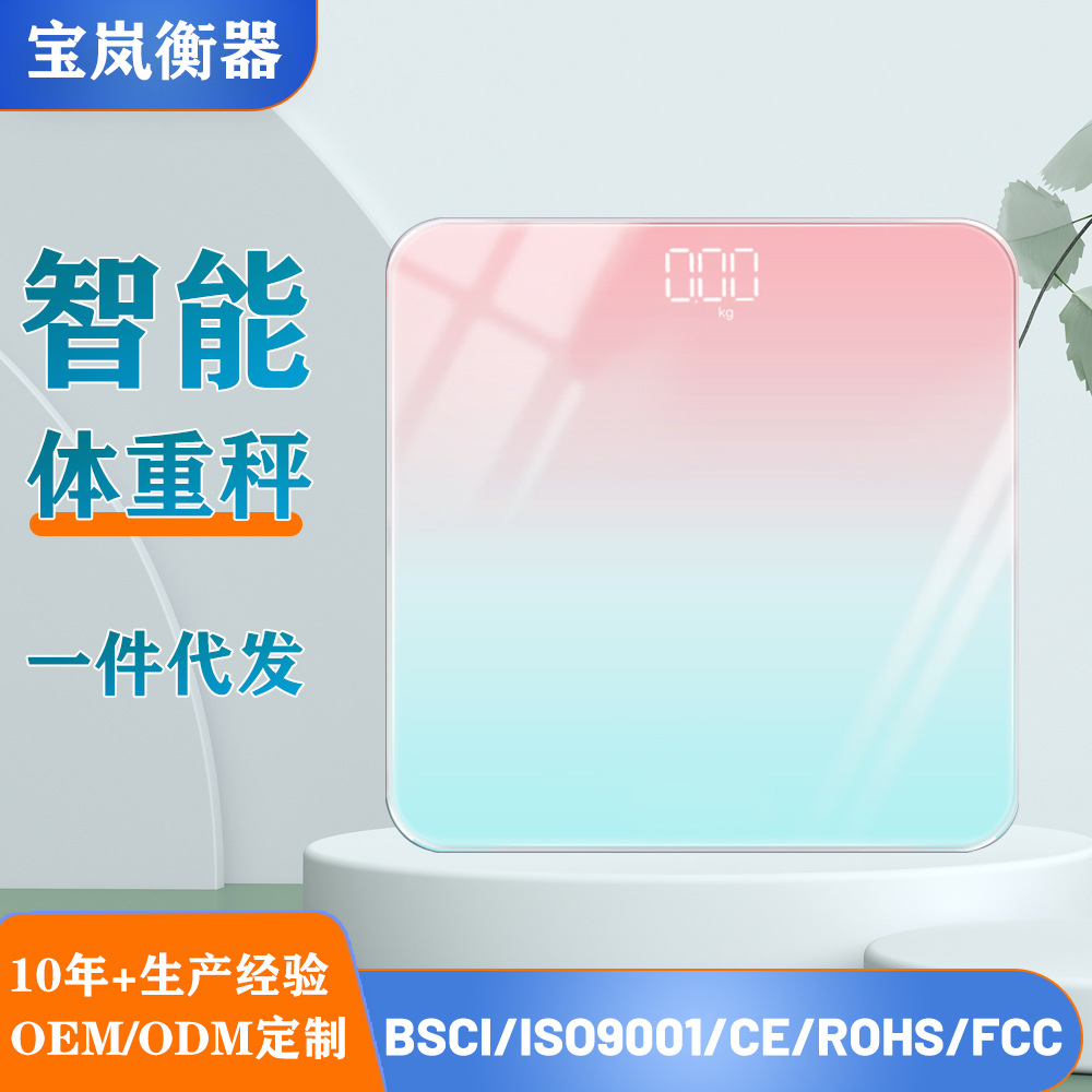 Smart LED Digital Bathroom Scale with Hidden Display, Compact Health Scale