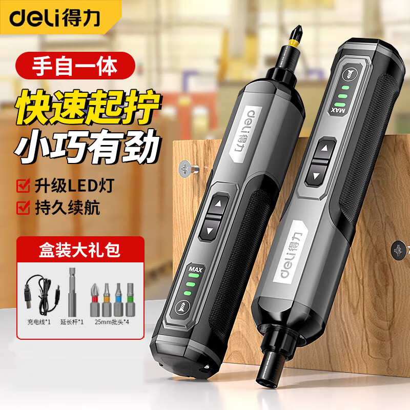 Deli rechargeable electric screwdriver set, mini lithium battery