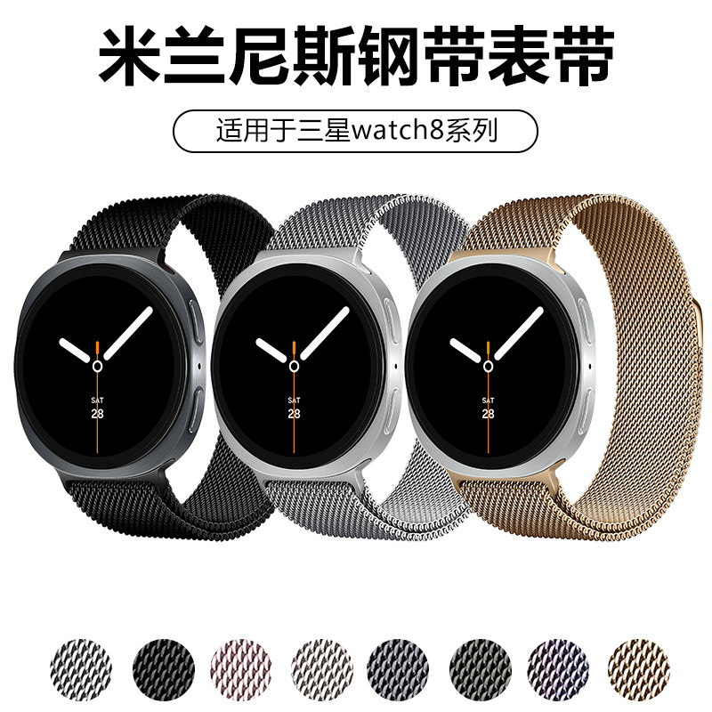 Samsung Galaxy Watch9 Milanese çelik kordon - 1