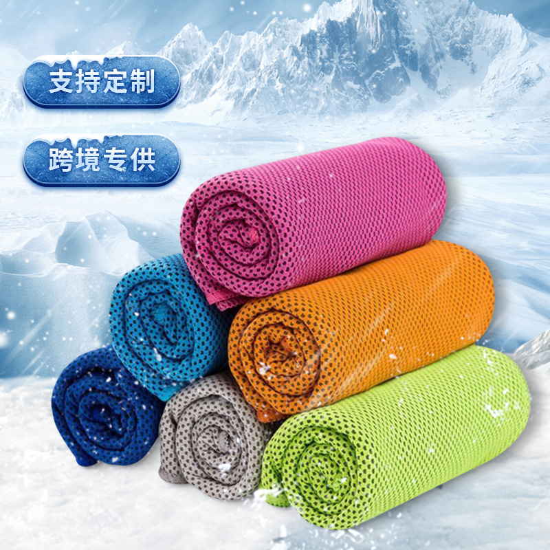 Amazon Kühlhandtuch Outdoor-Sporthandtuch Schweiß absorbierend schnelltrocknend Eishandtuch Sport schnelltrocknend tragbares Handtuch mit Logo - 1