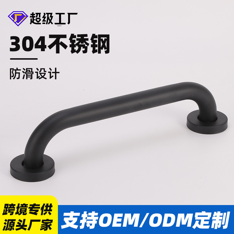Black Stainless Steel Bathtub Grab Bar for Disabled and Elderly - 1