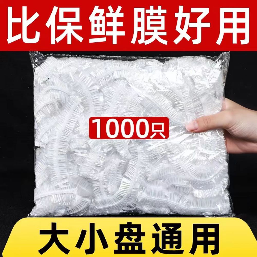 Disposable Food Wrap Covers Set of 500 Pieces Household Refrigerator Leftover Dish Covers with Elastic Rim Food Preservation Wrap Lids