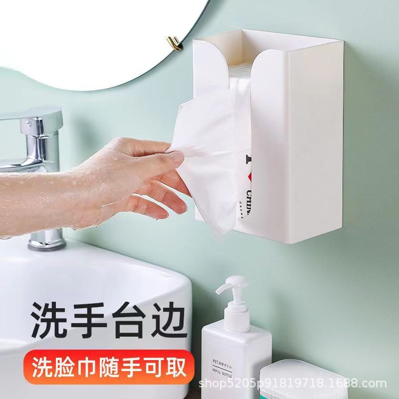 Seamless Bathroom Tissue Box, Face Towel Storage Box, Wall-Mounted Multifunctional Kitchen