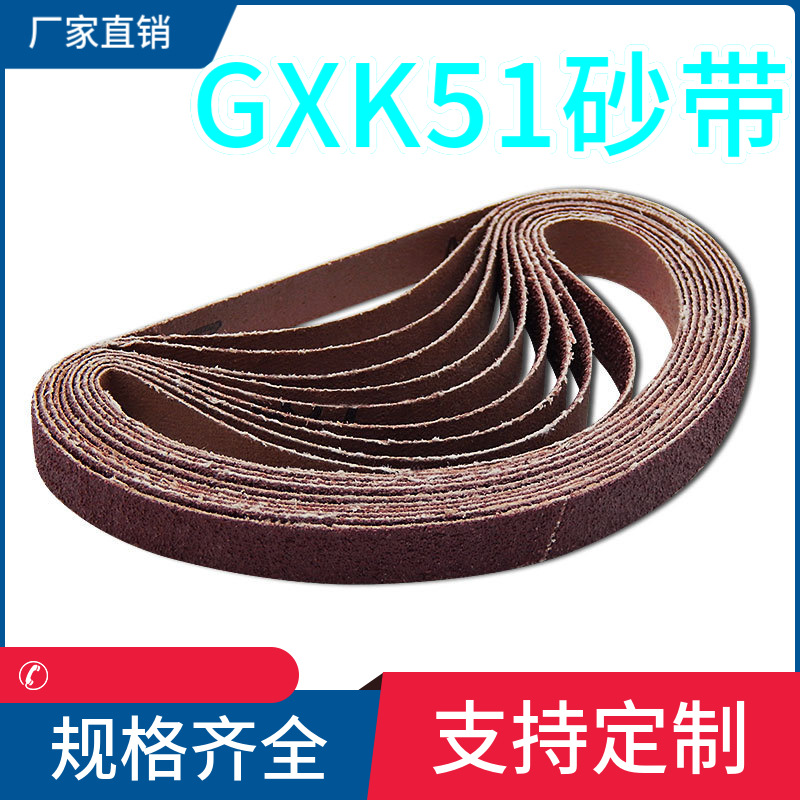 762x25 Sanding Belt for Small Belt Sander, Metal and Woodworking