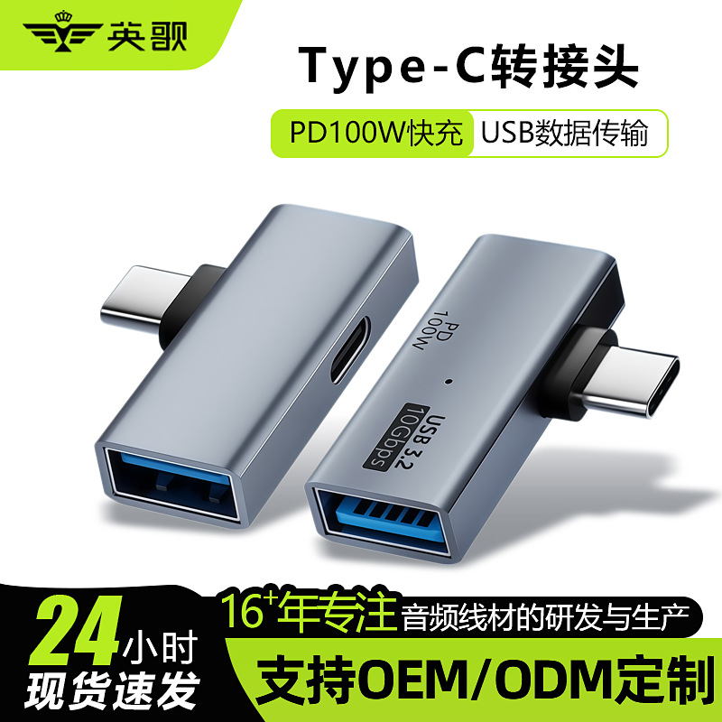 3-in-1 OTG adaptörü, USB-C to USB, 100W PD hızlı şarj, veri aktarım
