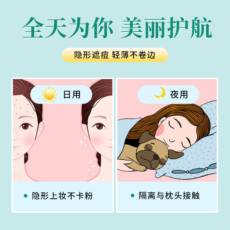 Colorful Pimple Patch Star-Shaped Invisible Acne Patch Thin Hydrocolloid Blemish Patch Skin-Friendly Concealing Acne Scar Irregular Pimple Patch