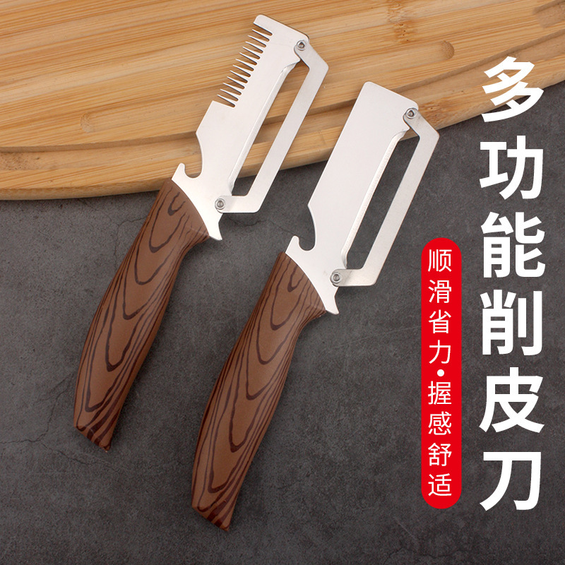 Holzmaserung Schälmesser Drei-in-Eins Zwiebelschneider Multifunktions-Gemüseschäler Obst-Schälmesser Edelstahl-Schälmesser