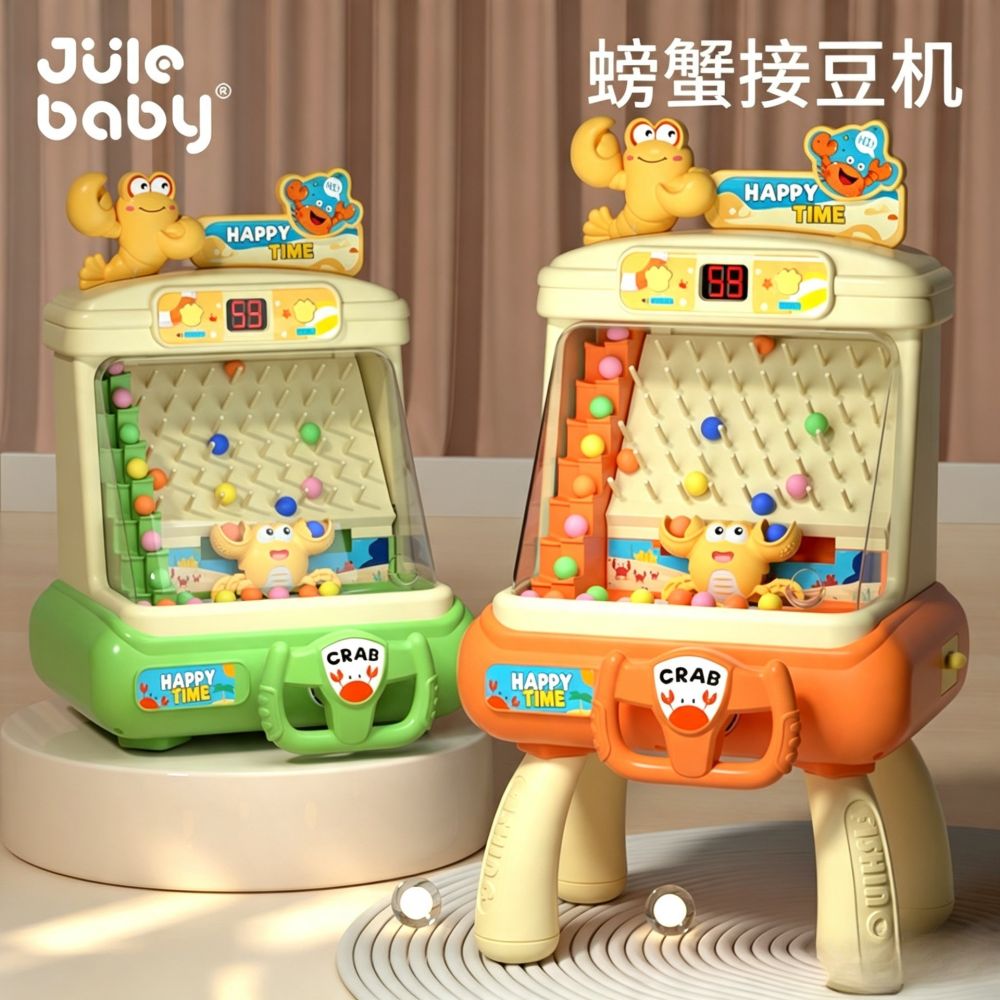 2026 Children's Educational Game Table, Ages 3-6
