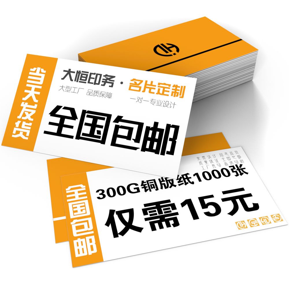 Custom Printed PVC Scratch Card