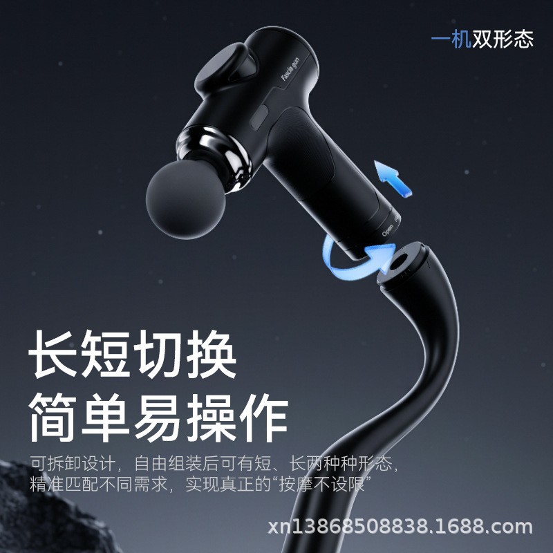 跨境长柄弯头筋膜枪可拆卸双形态手持电动肌肉放松按摩器6档调节