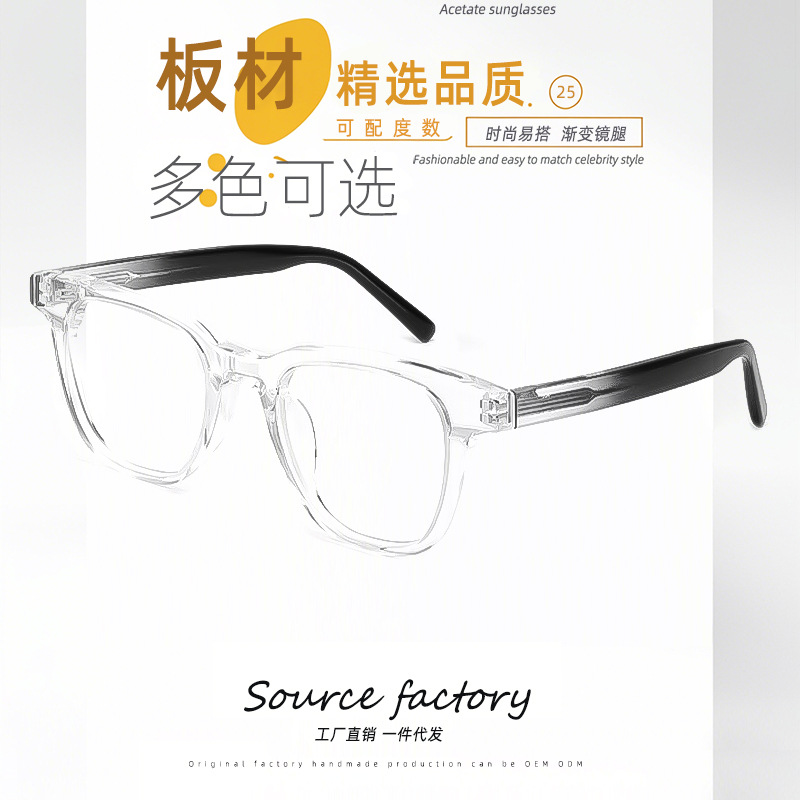 Korean-Style Transparent Myopia Eyeglass Frame, Anti-Blue Light, Ultra-Light