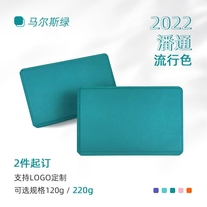 369 original high-density children's dance special application foam blocks touch stones river crossing EVA yoga bricks wholesale - 6