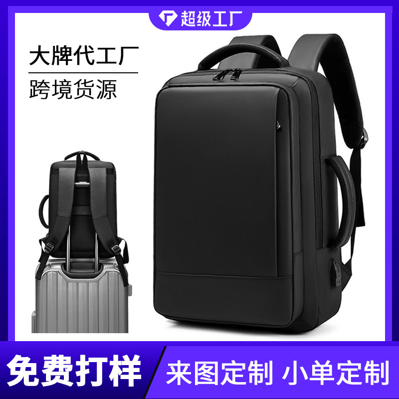 Geschäftsrucksack für Herren, neue grenzüberschreitende Outdoor-Reisetasche, multifunktionaler Laptop-Rucksack mit individuellem gedrucktem LOGO