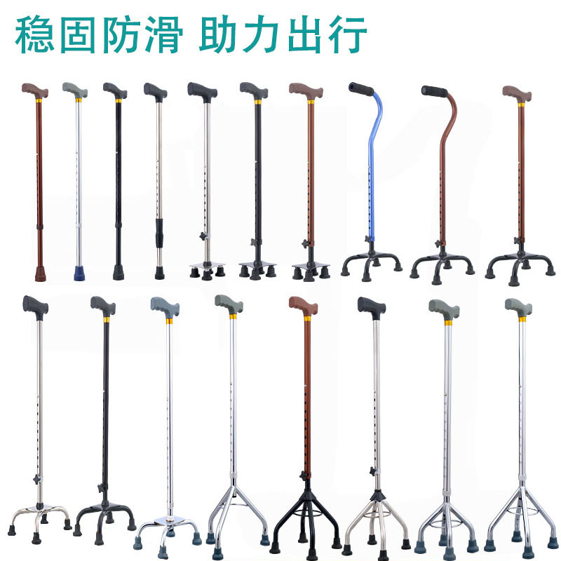 Lightweight Telescopic Non-Slip Four-Leg Cane for Seniors, Aluminum Alloy