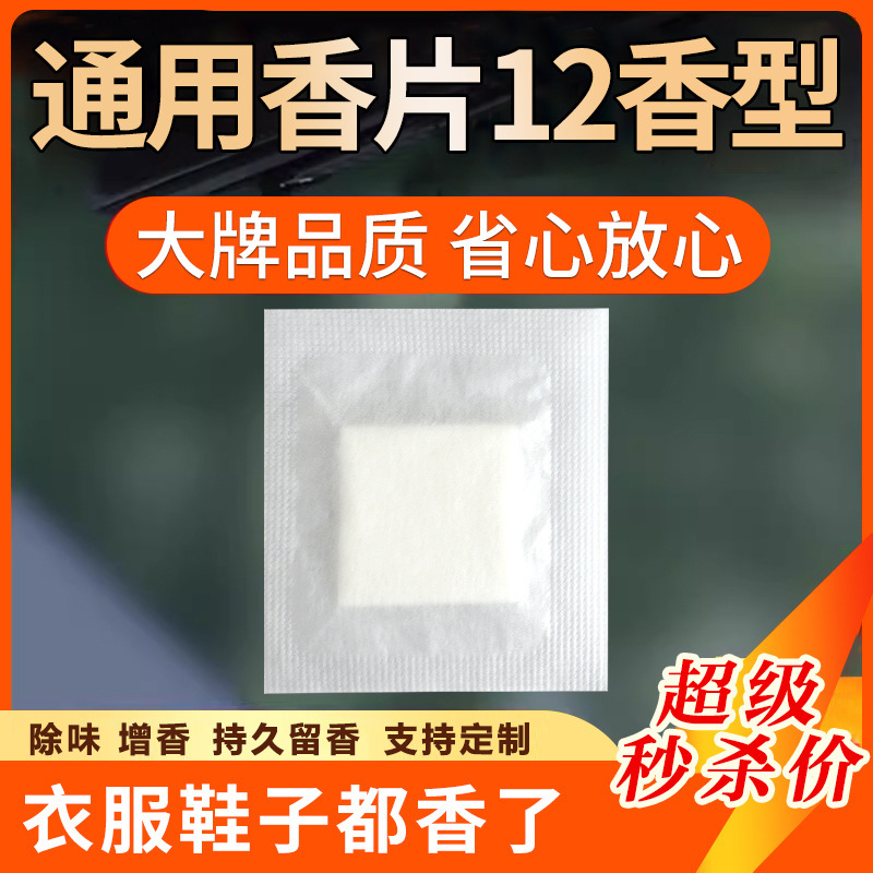 Aromatic Odor Eliminator Tablets for Cars, Shoe Boxes and Garment Bags