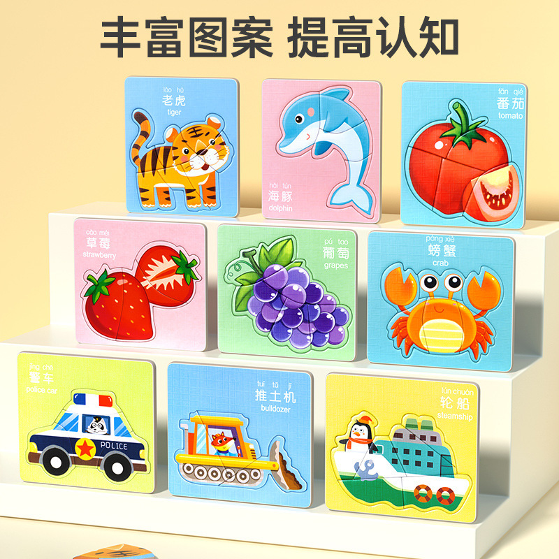 Çocuk eğitici puzzle, 2-4 yaş bebek ve kız/erkek için hayvan temalı