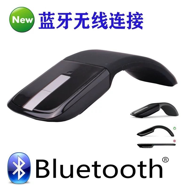 Bluetooth Foldable Wireless Ultra-Thin Mouse - 1