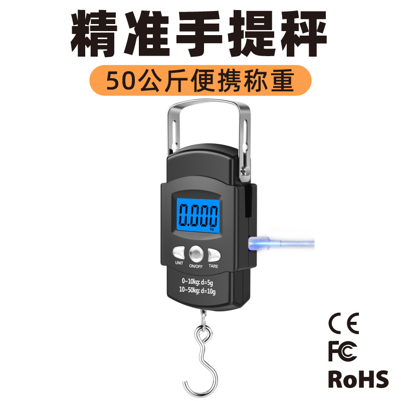 Tragbare elektronische Hängewaage mit Stahlmaßstab, Kofferwaage, Angelwaage, Mini-Hängewaage 50 kg