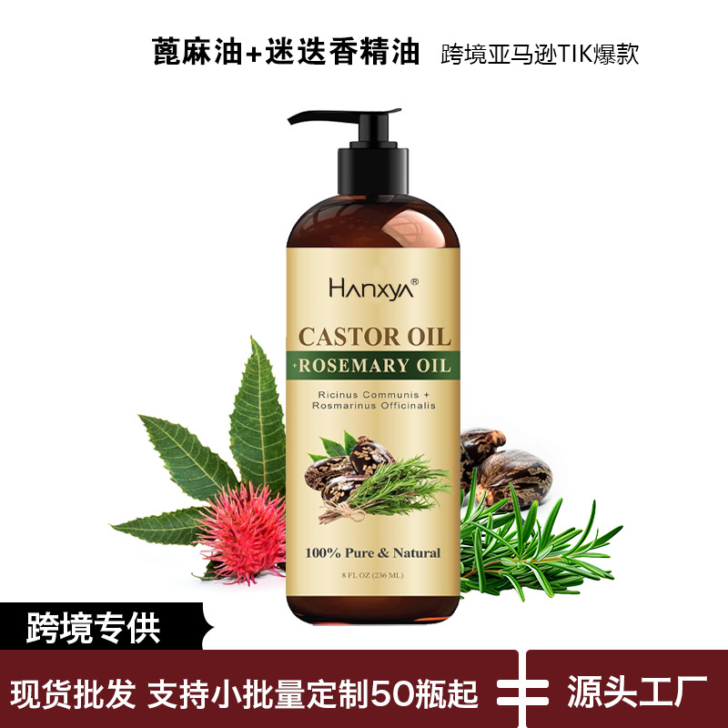 Hair Care Oil with Castor and Rosemary Oil, Improves Hair Quality, MSDS/FDA