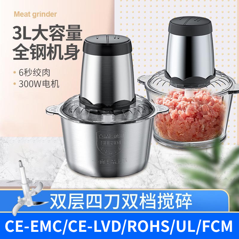 Cross-border high-power electric meat grinder multifunctional cooking machine food supplement machine home small stainless steel meat grinder