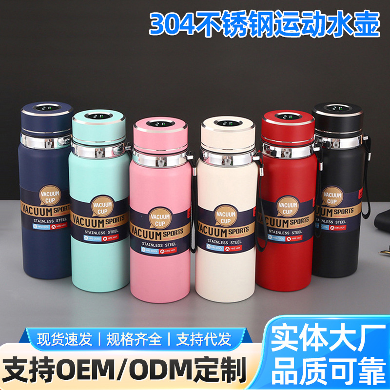Large Capacity 316 Stainless Steel Temperature Display Insulated Cup Outdoor Portable Sports Water Bottle Car-Mounted Fashionable Insulated Cup with Carry Rope