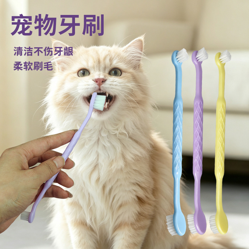 Pet toothbrush double-headed disposable oral care brush