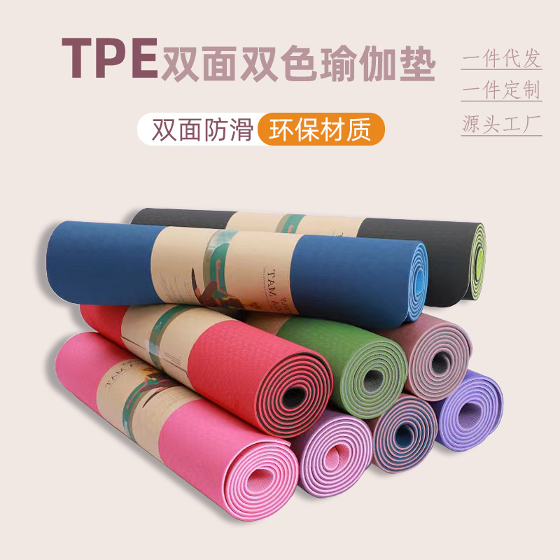 TPE yoga matı, kalın, kaymaz, darbe emici spor minderi