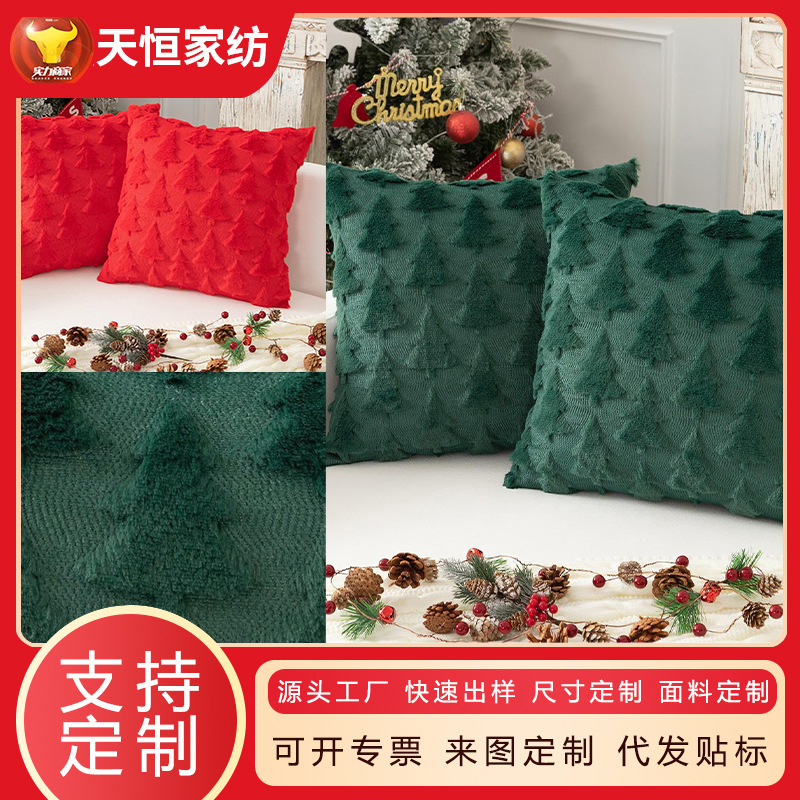 Grenzüberschreitend beliebte Weihnachtsbaumkissenbezug Weihnachts-Plüsch-Festive-Heimdekoration Sofa-Kissen Kissenbezug Großhandel - 1