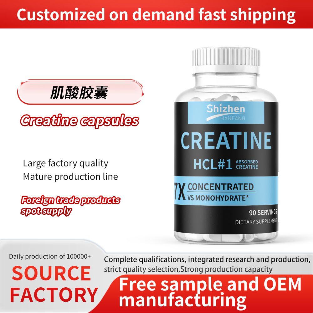 外贸跨境热销Creatine capsules肌酸胶囊肌肉运动营养补充剂亚马