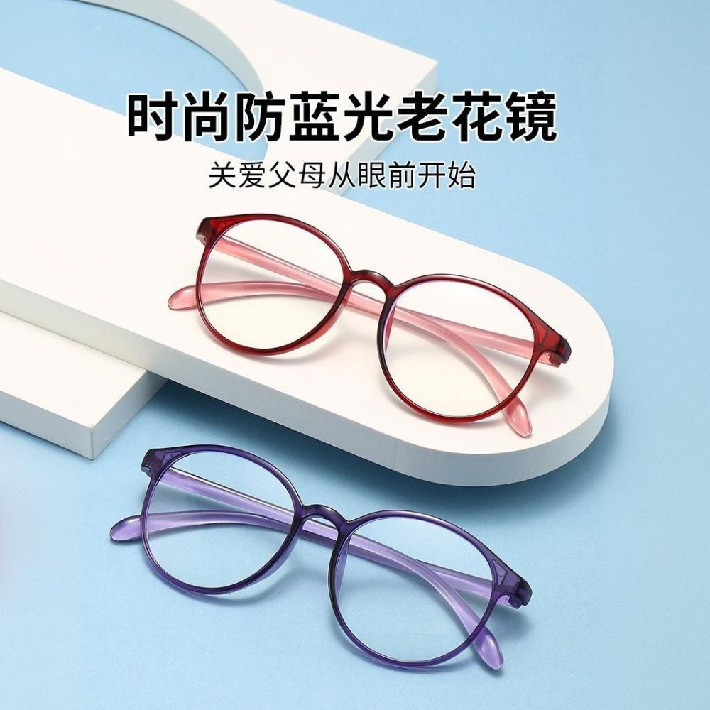 Retro-Lesebrille mit großem runden Rahmen und Blaulichtfilter