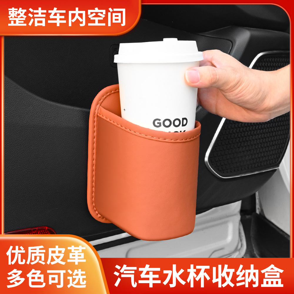 Auto-Türseitiger Aufbewahrungskasten, Autotransport-Organizer-Tasche, Getränkehalter, Autoinnenraum-Mülleimer, Handy-Ablage-Box, Komplettes Zubehörsortiment - 1