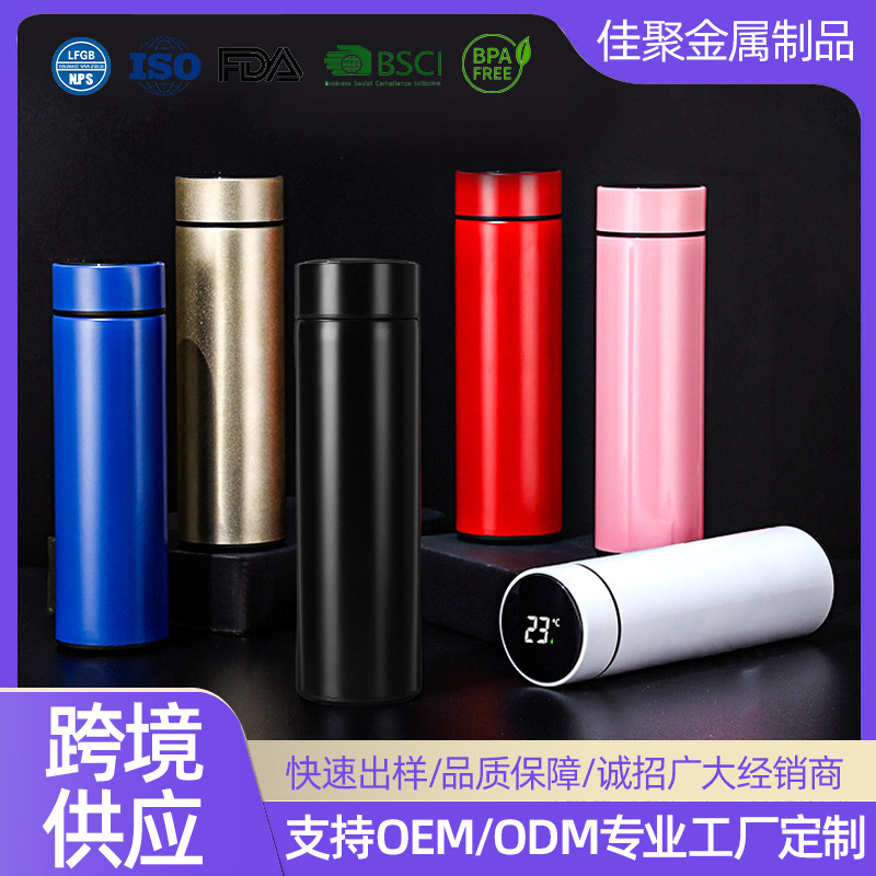 304不锈钢高级商务保温杯智能显温密封防漏水杯节日活动礼品杯