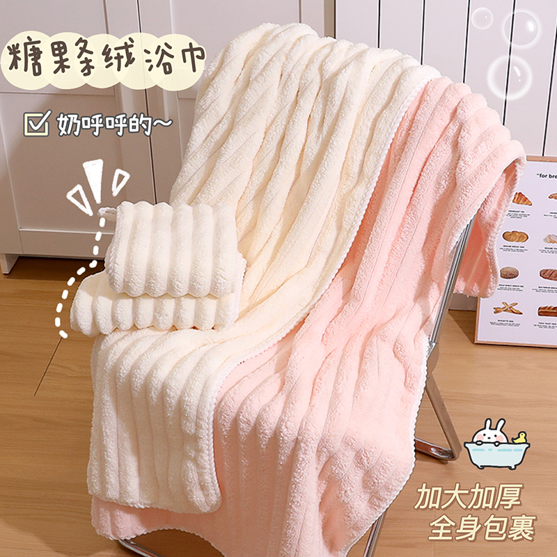 Kadınlar için ayrı ayrı paketlenmiş banyo havlusu, emici, çabuk kuruyan, tüy bırakmayan, ekstra büyük, kalınlaştırılmış mercan polar saç kurutma bonesi, ev kullanımı için üç parçalı set.
