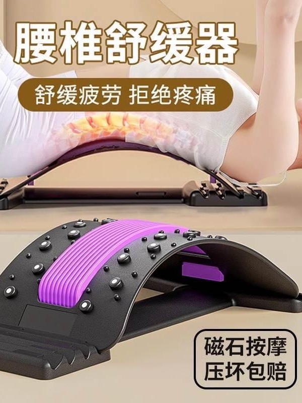 Bel omurgası rahatlatıcısı, bel ve sırt düzeltme cihazı, çıkıntılı bel desteği, traksiyon egzersizi, fitness ekipmanı, yoga cihazı, esneme. - 1