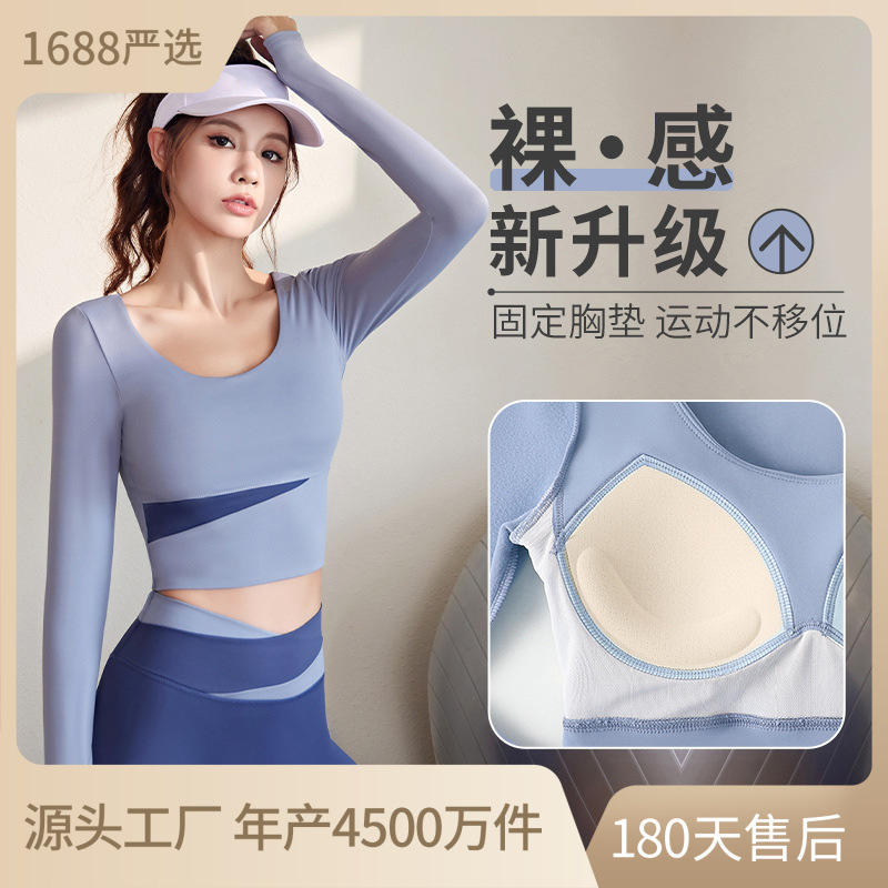 Peach Color-Block Yoga Top, Long Sleeve, Built-in Chest Pads