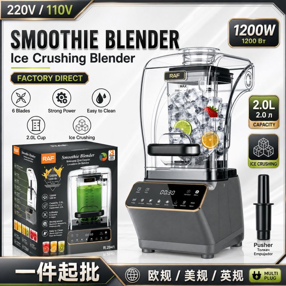 AB Kuralı Buz Kırıcı Ev Ses Geçirmez Kapakla Bas Meyve Sıkacağı Karıştırıcı Buz Kırıcı Blender
